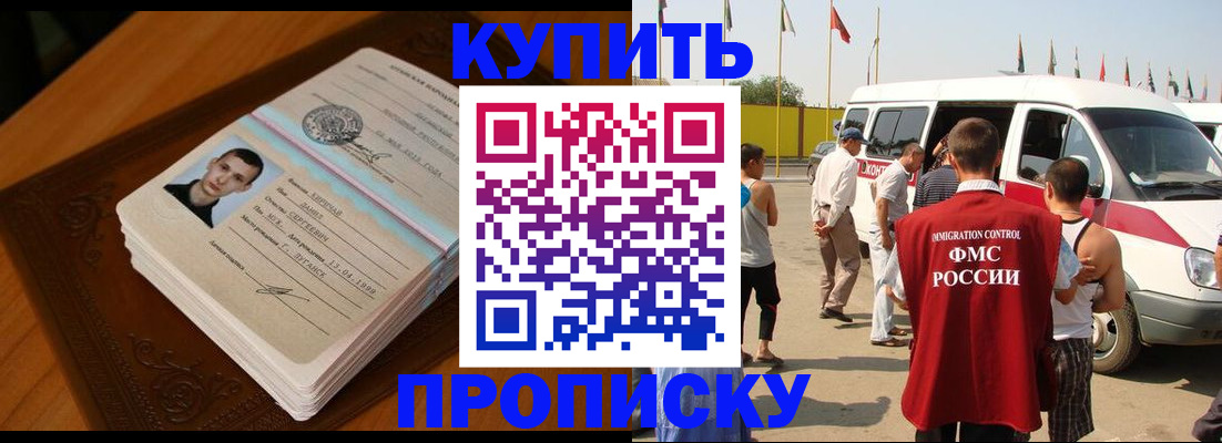 пропишу в квартире в Киржаче