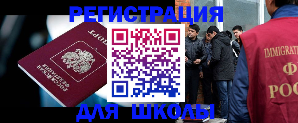 временная регистрация гарантия в Киржаче